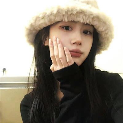 让她走